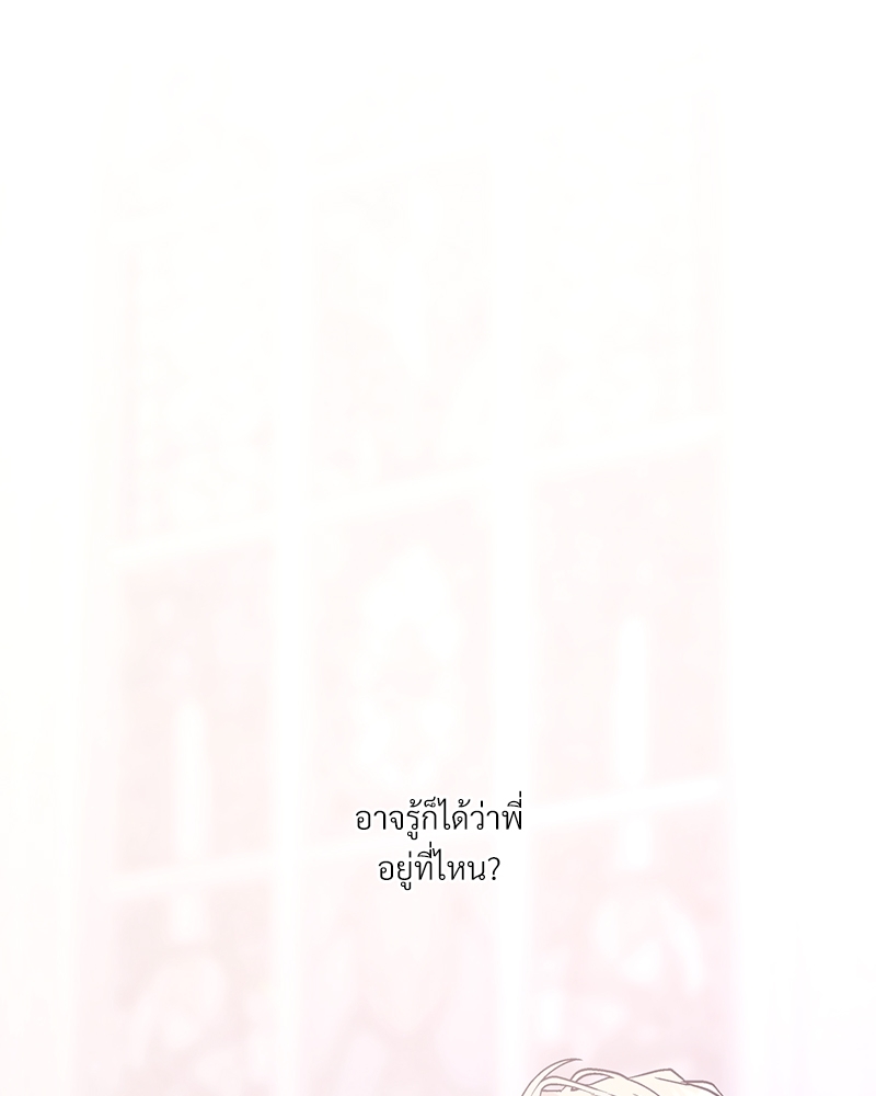 หน้า 87
