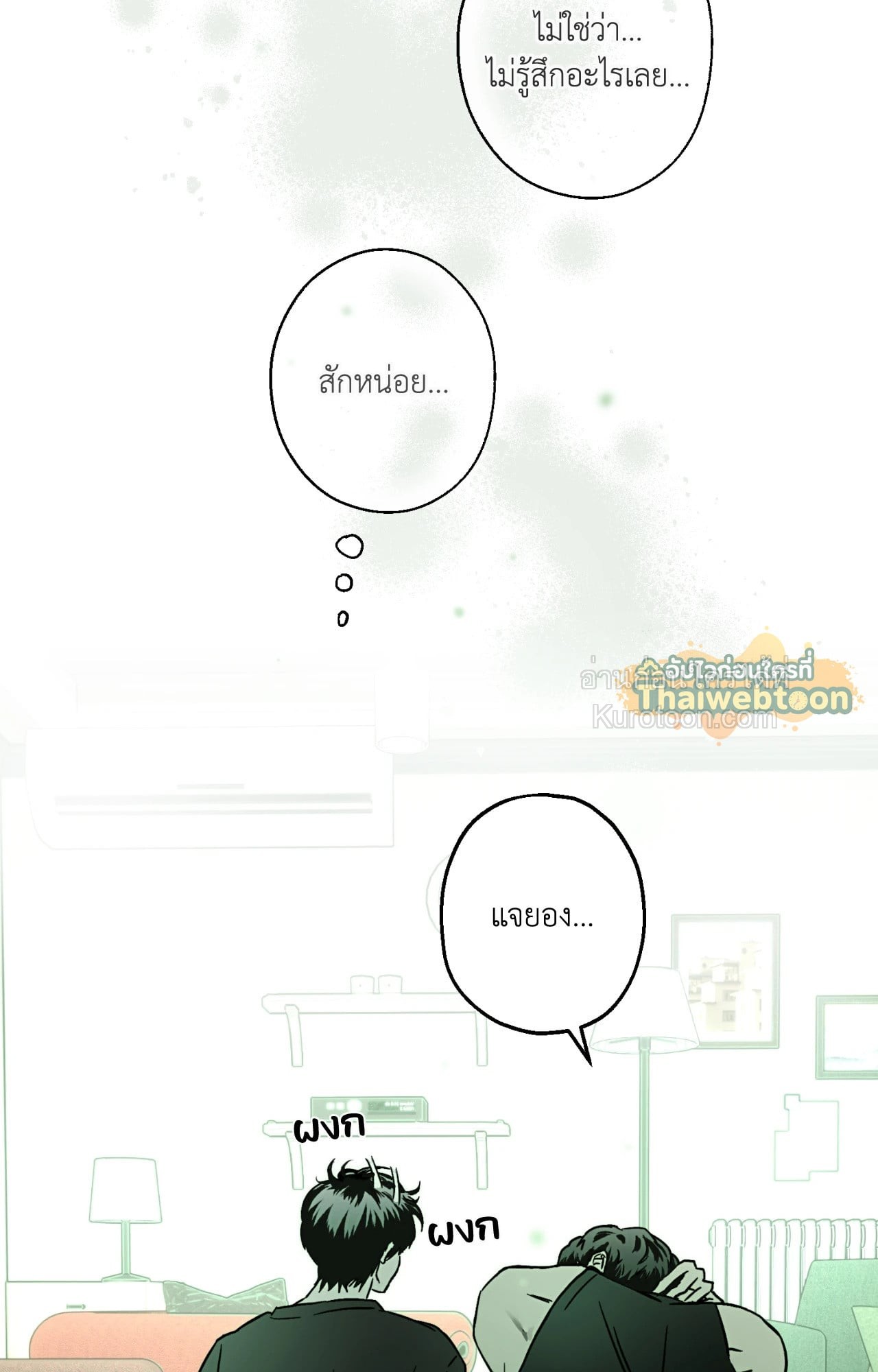 หน้า 65