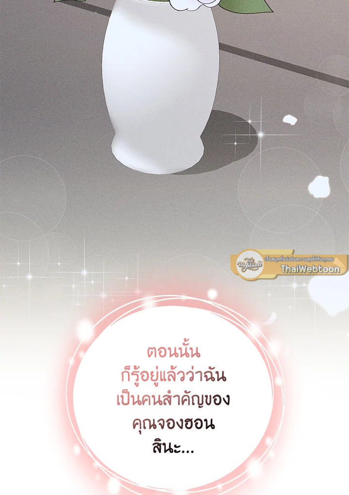 หน้า 100