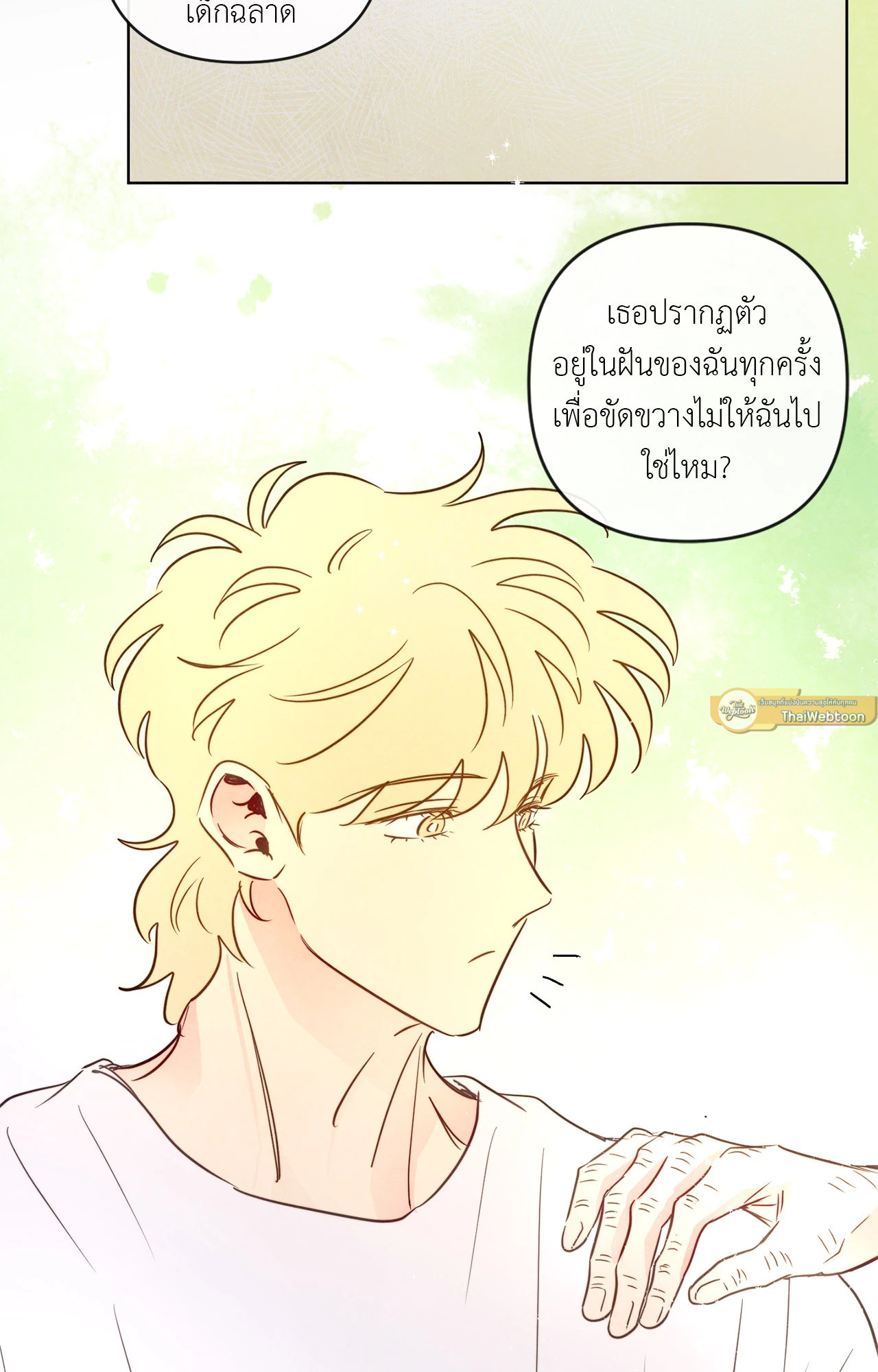 หน้า 72