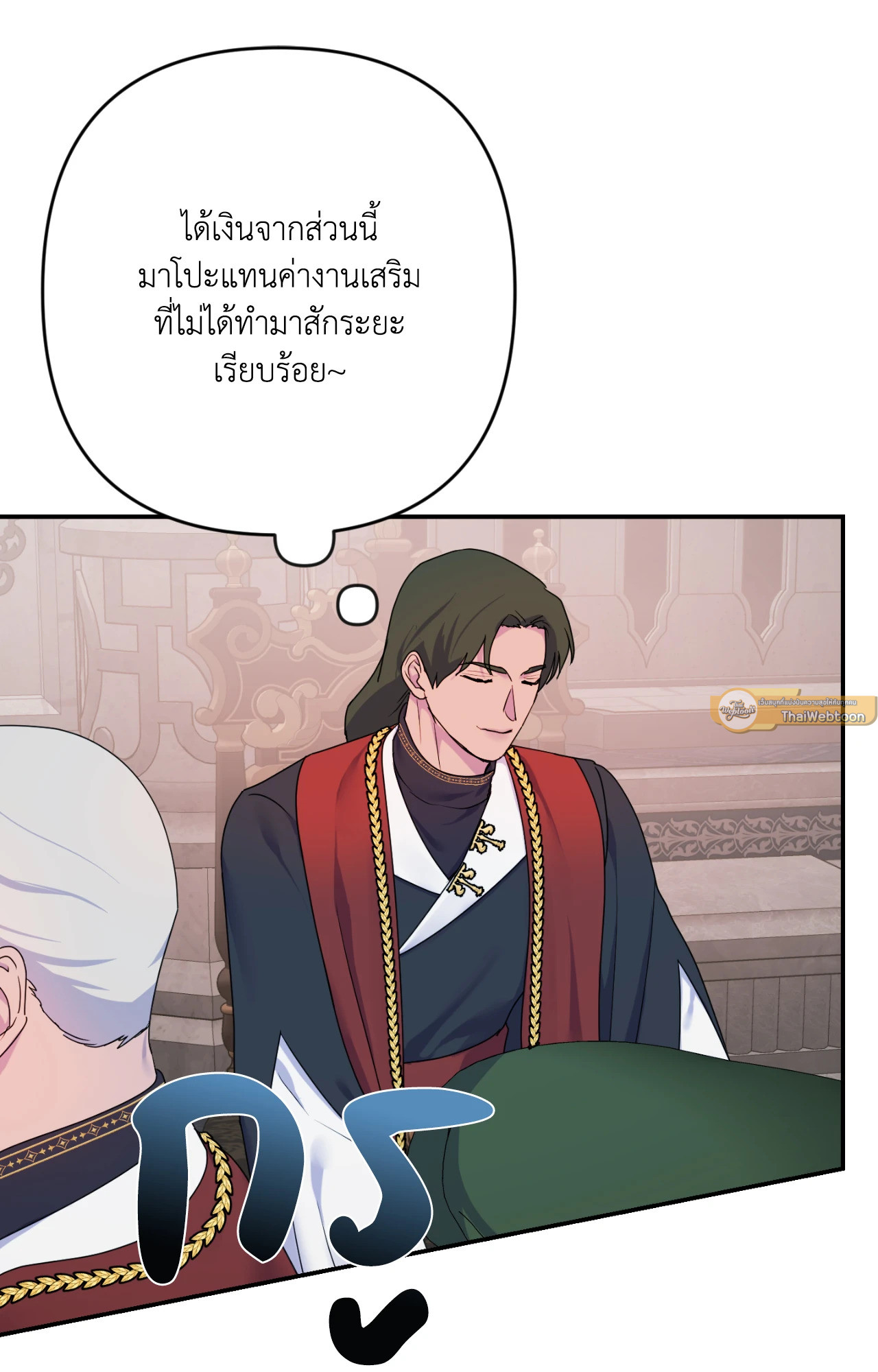 หน้า 54
