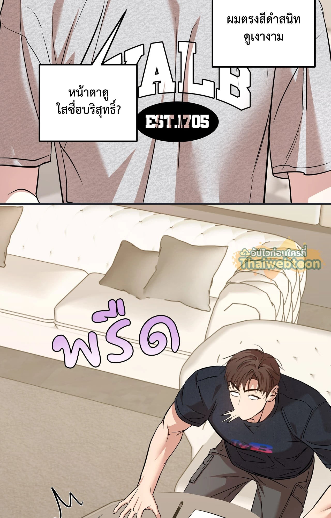 หน้า 77