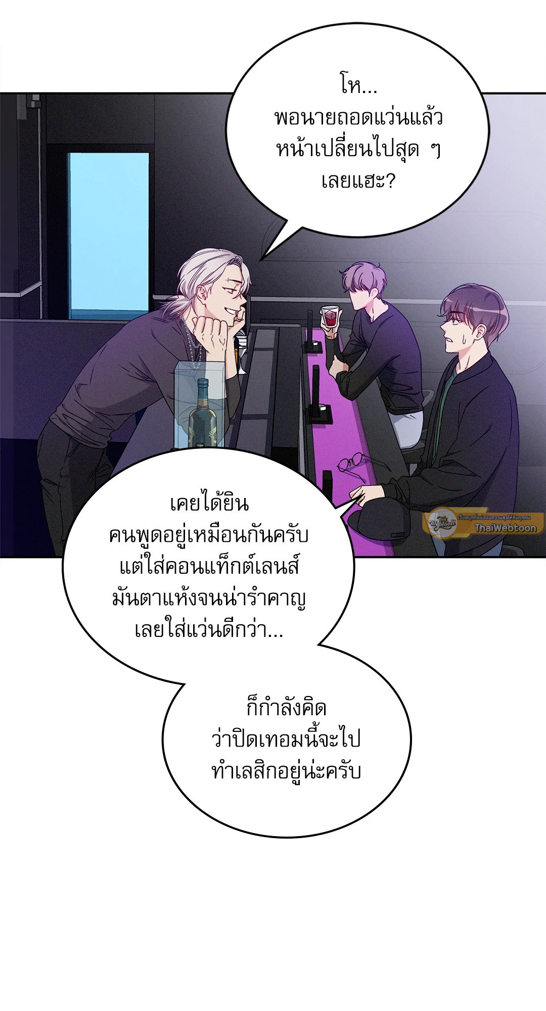 หน้า 61