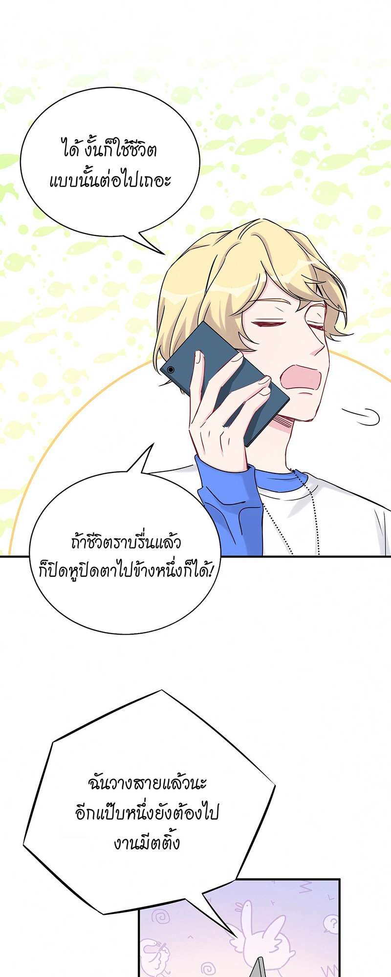 หน้า 50