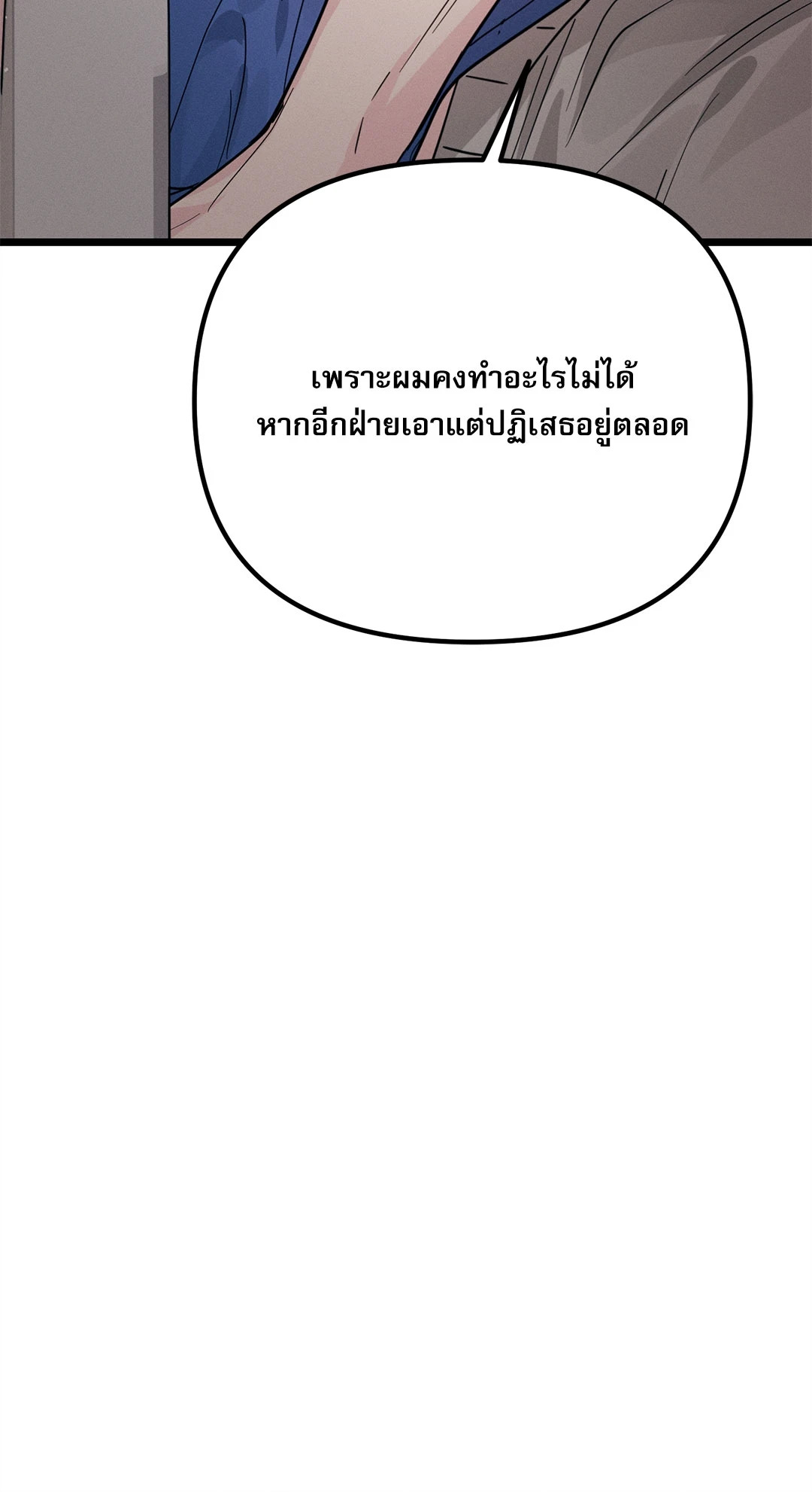 หน้า 104
