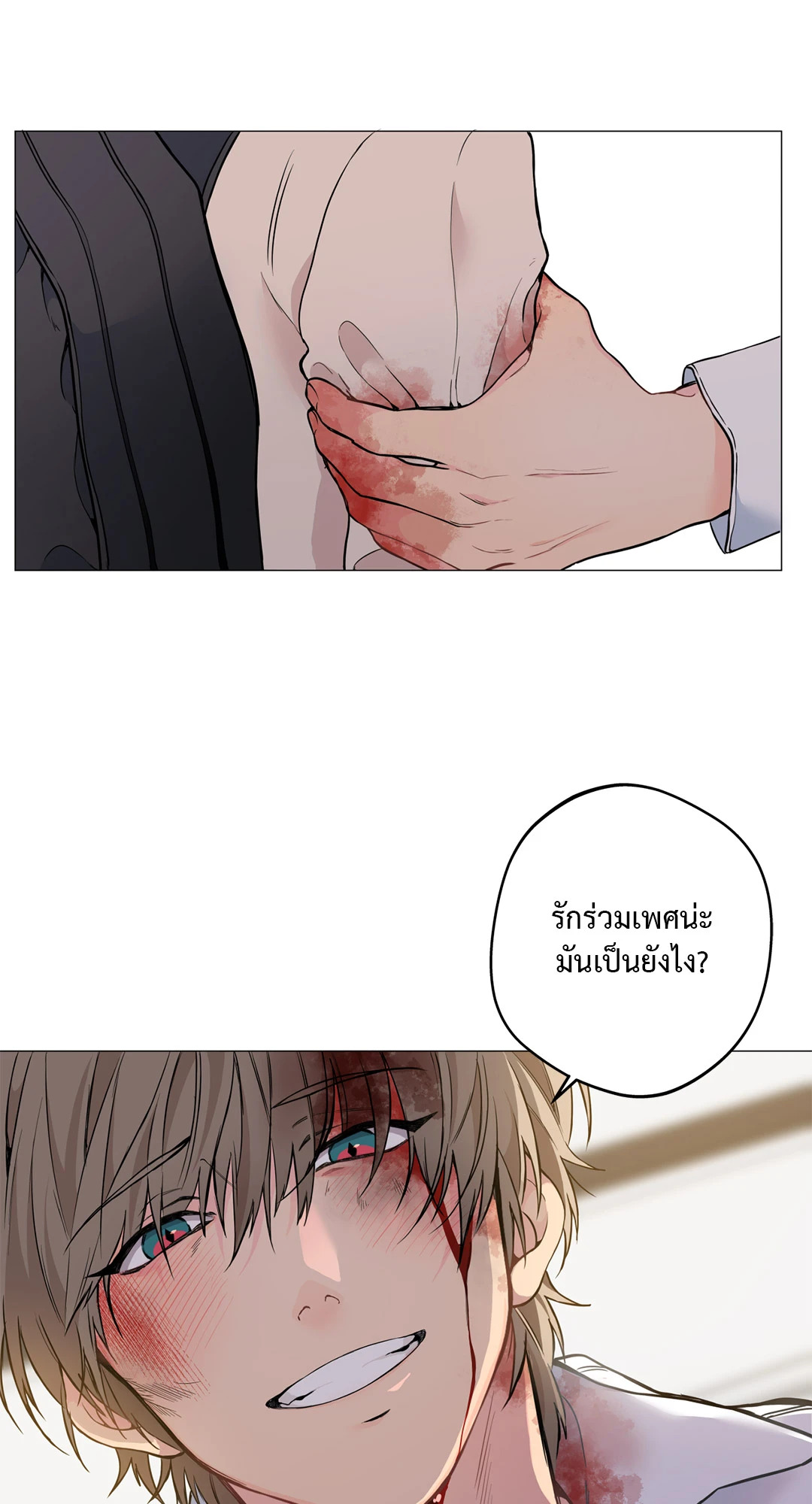 หน้า 52