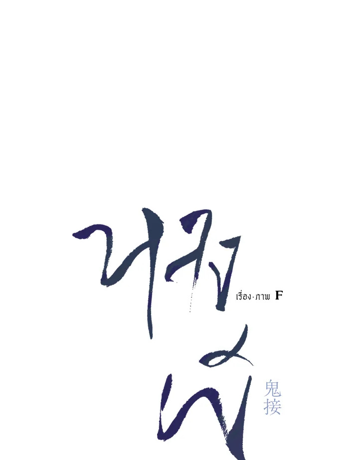 หน้า 72