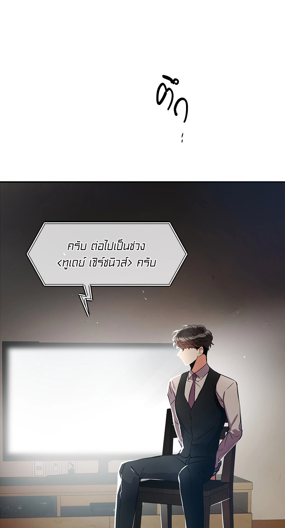 หน้า 67