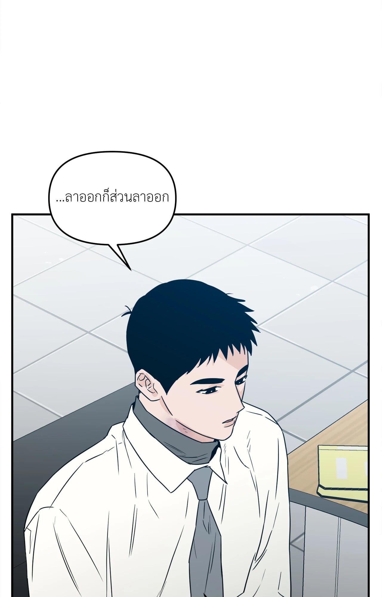 หน้า 69