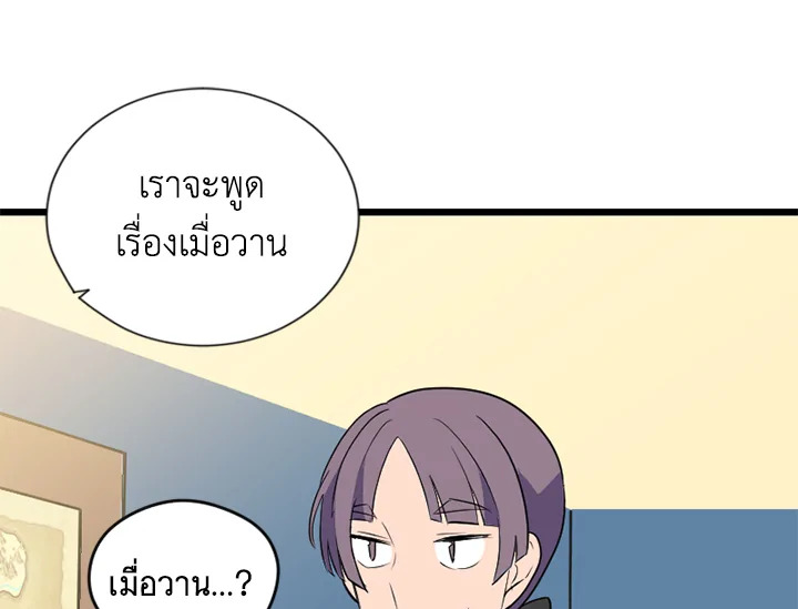 หน้า 72