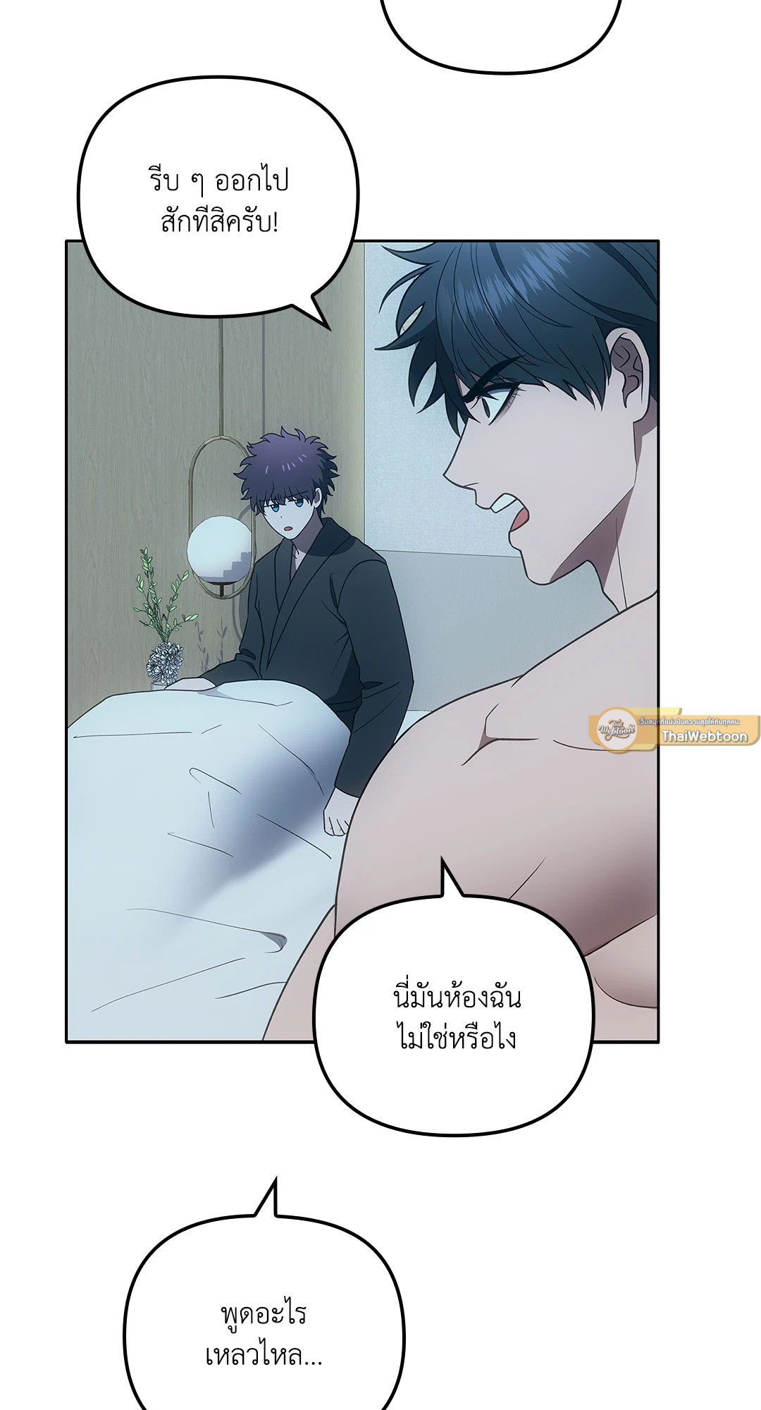 หน้า 53