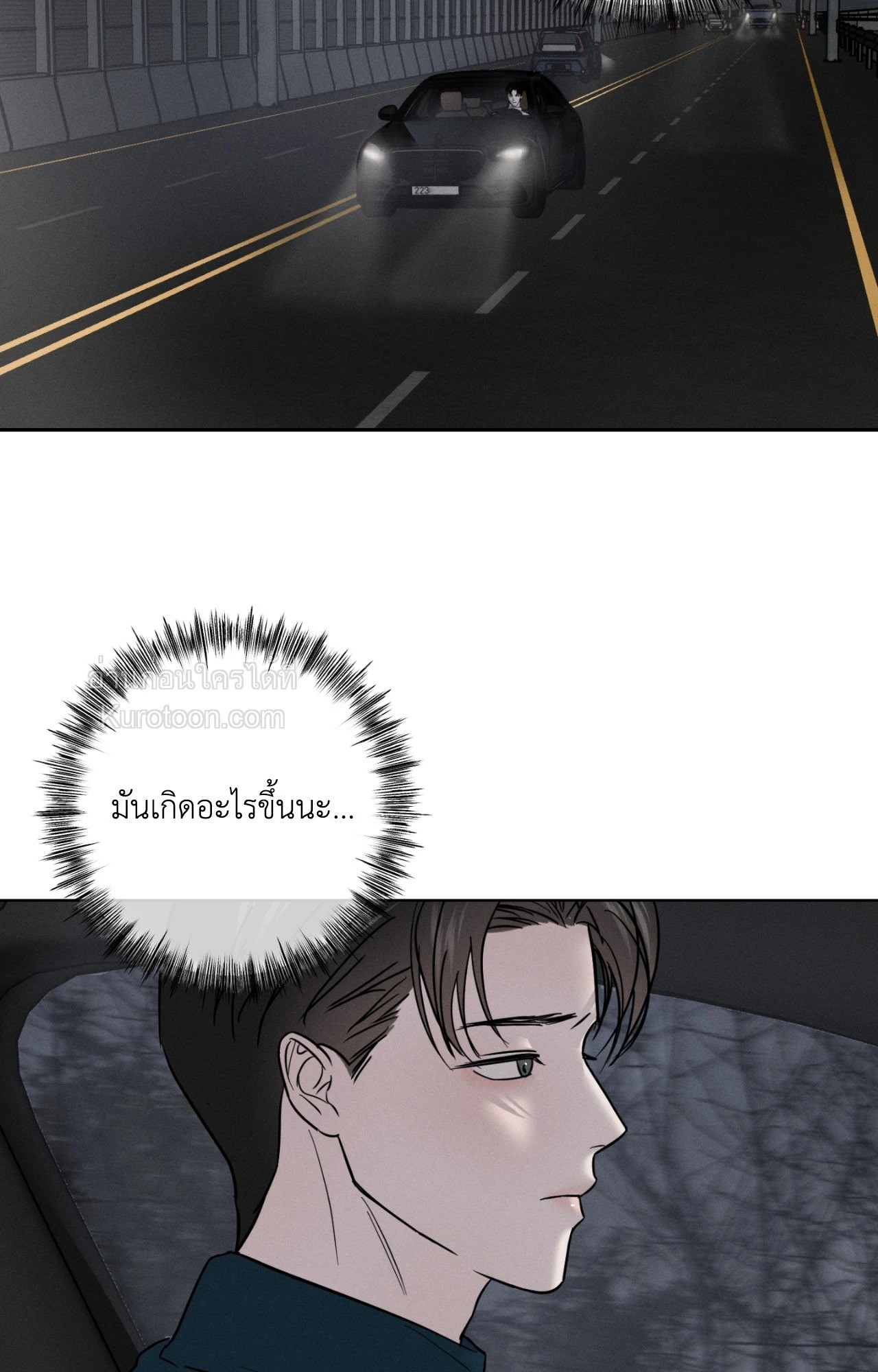 หน้า 57