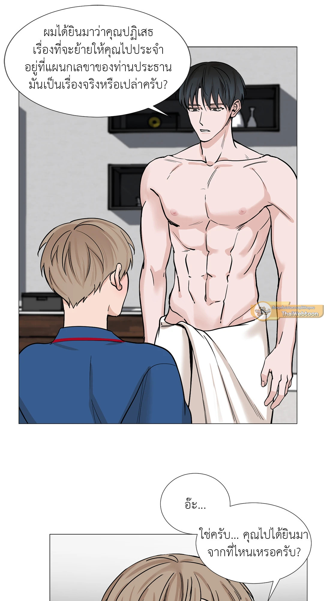 หน้า 33