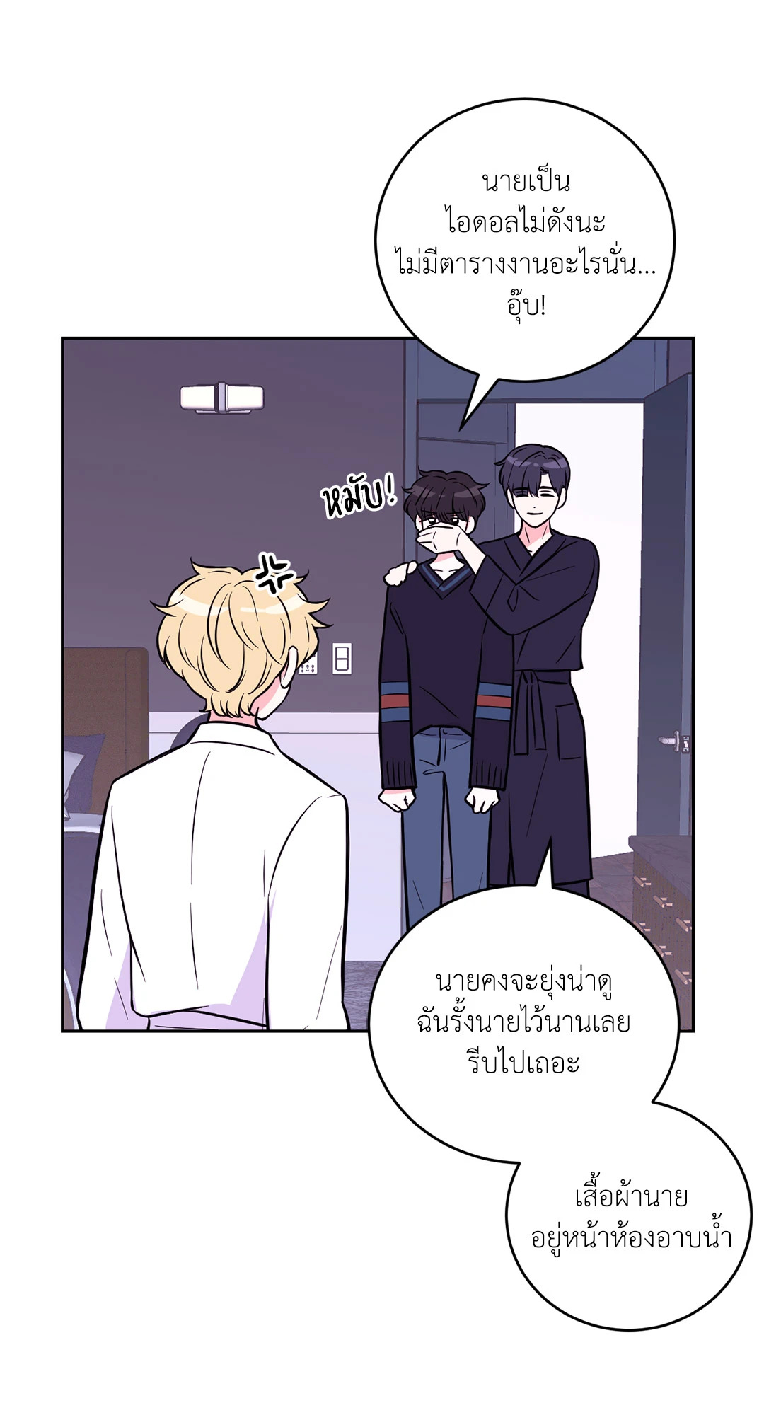 หน้า 43