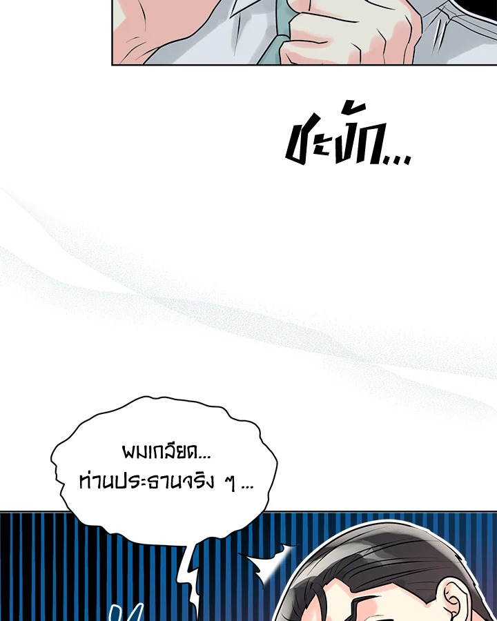 หน้า 84