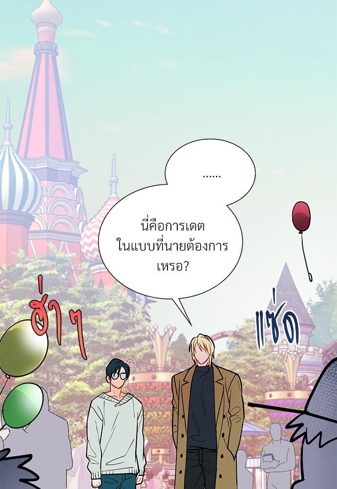 หน้า 75
