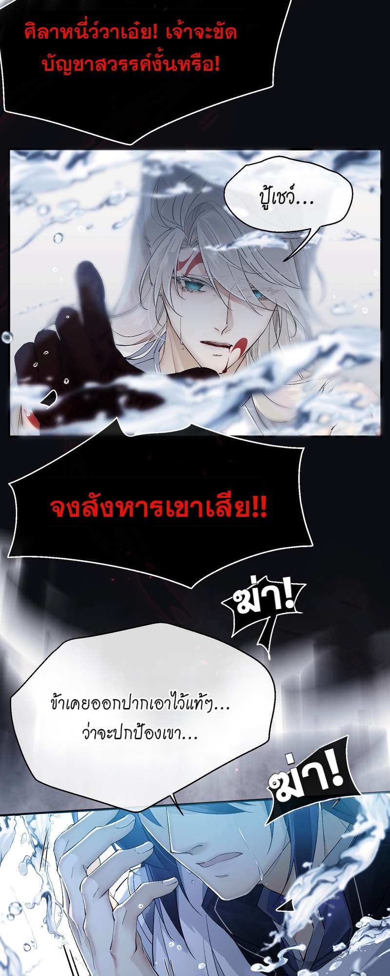 หน้า 31