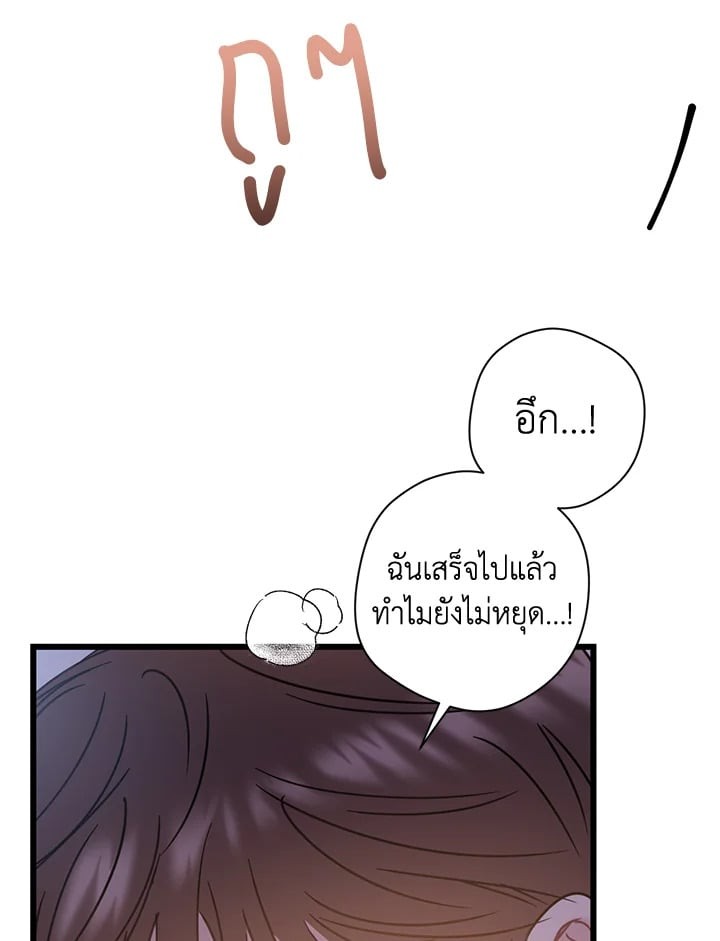 หน้า 77