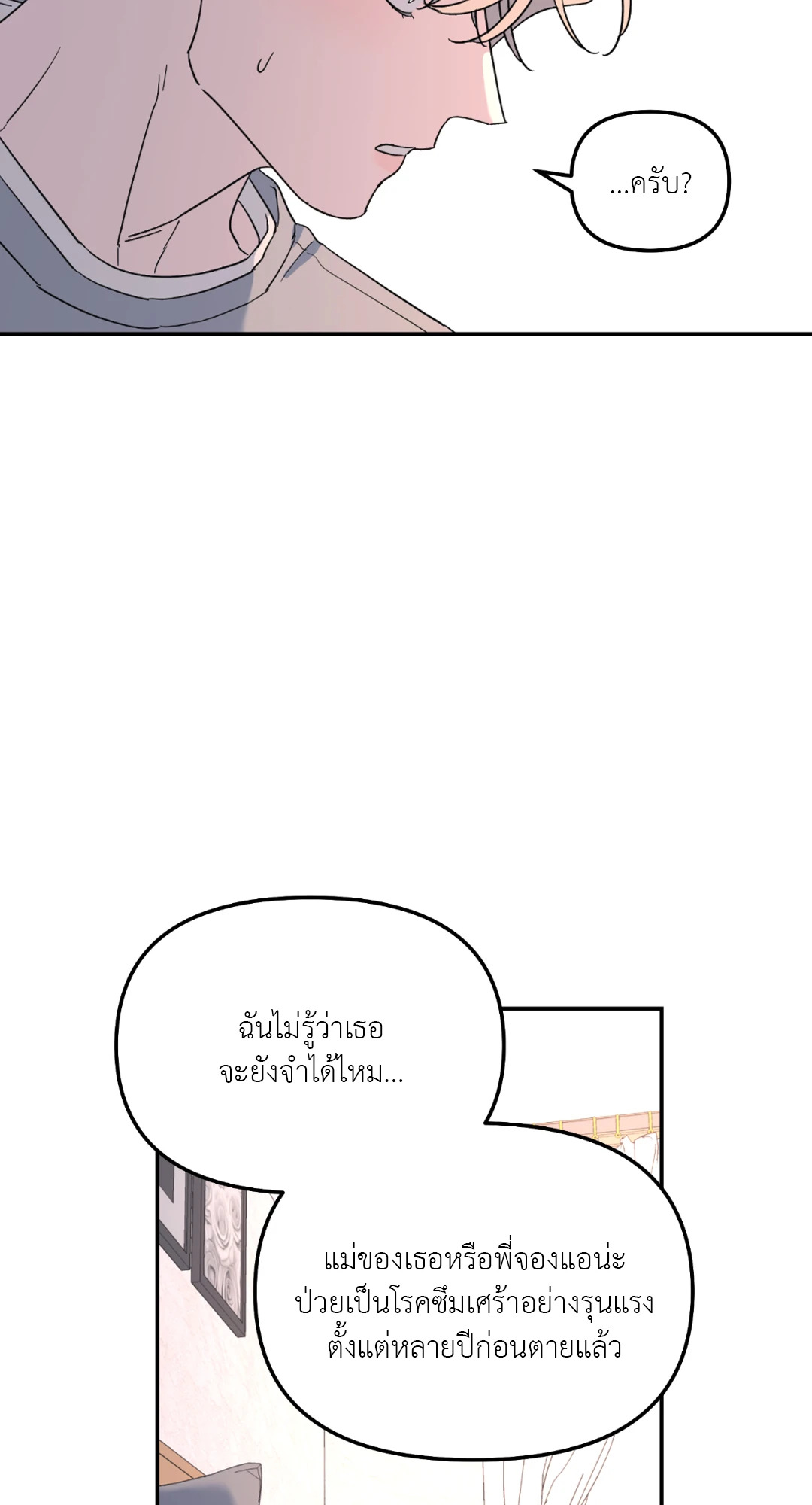 หน้า 56