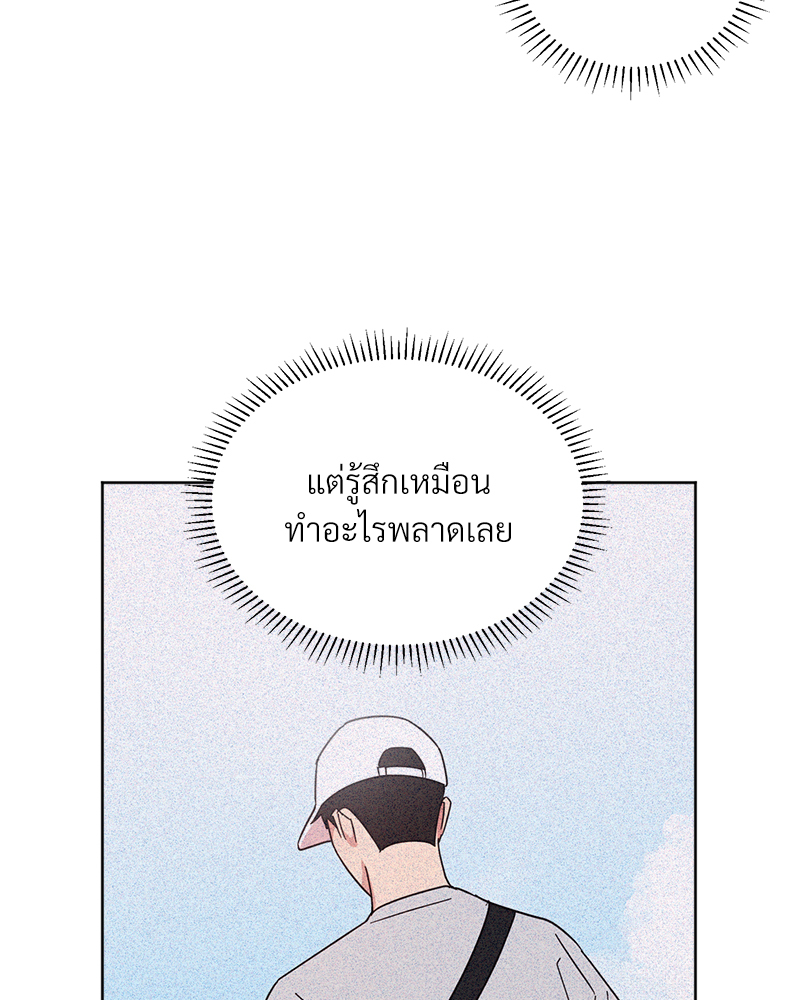 หน้า 109
