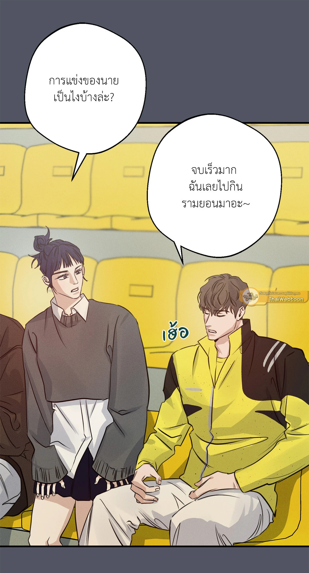 หน้า 73