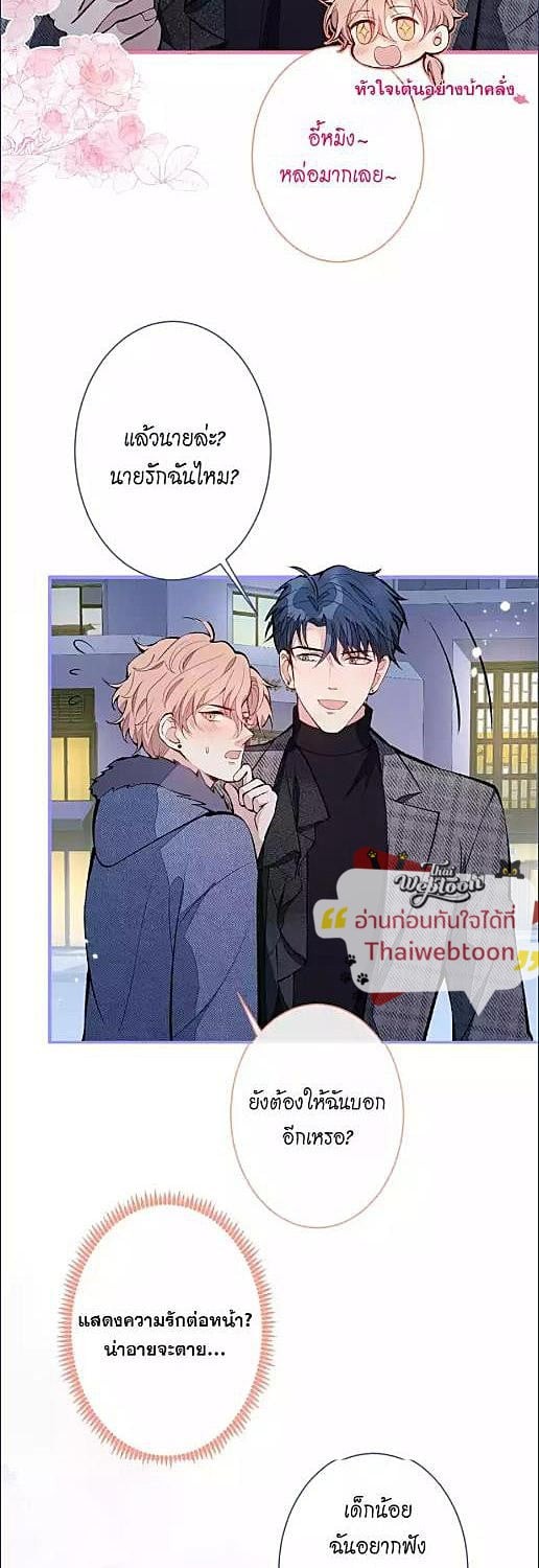 หน้า 21