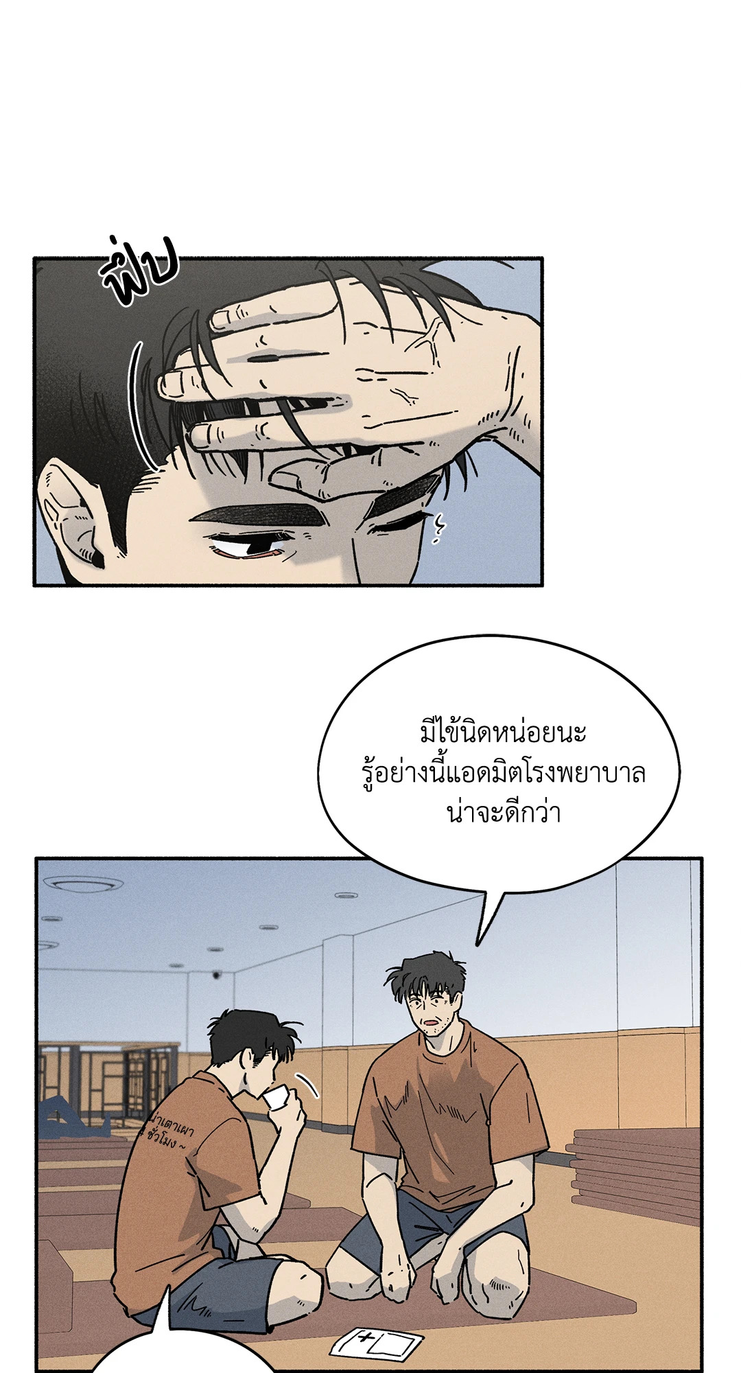 หน้า 41