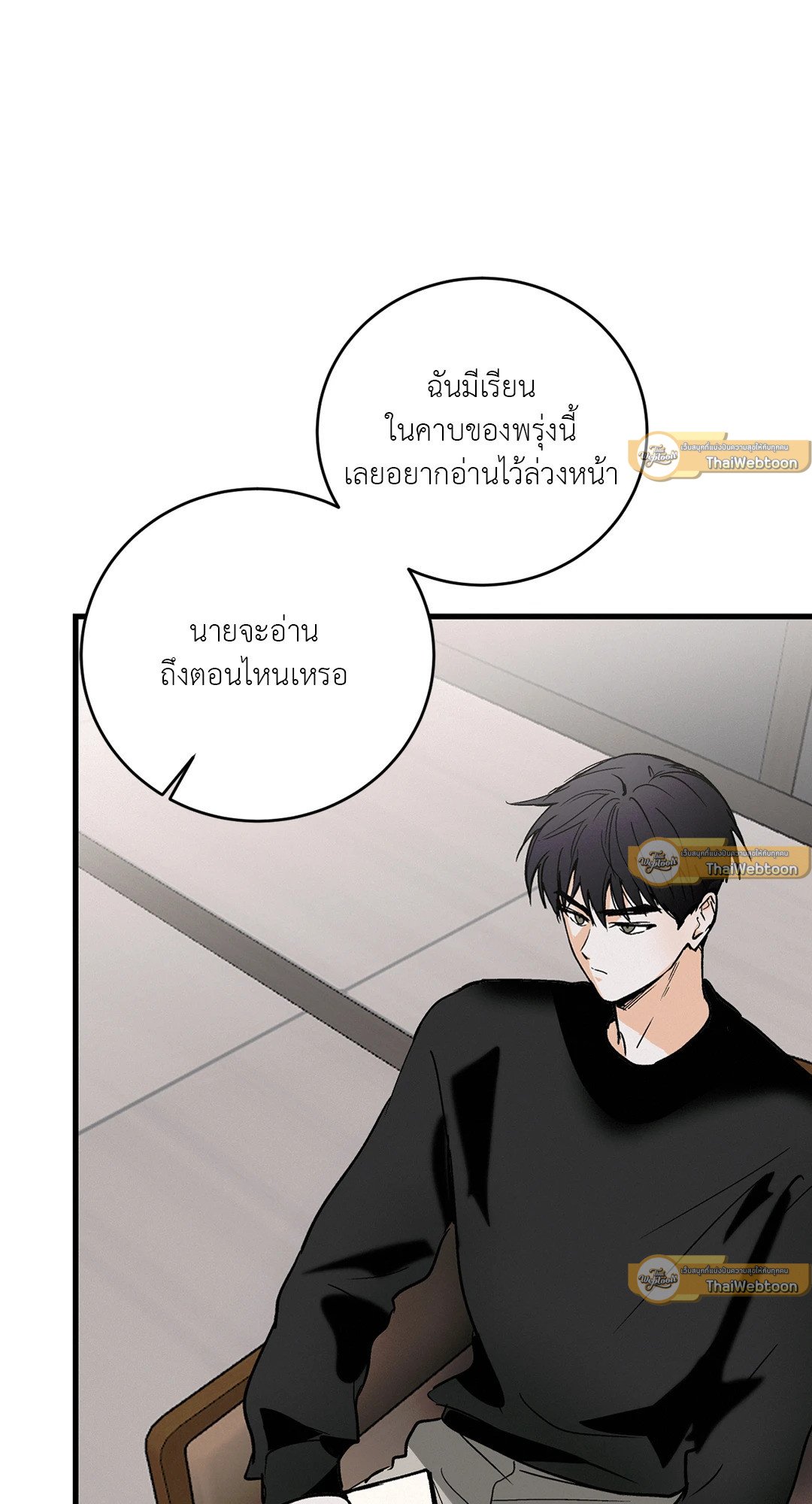 หน้า 68