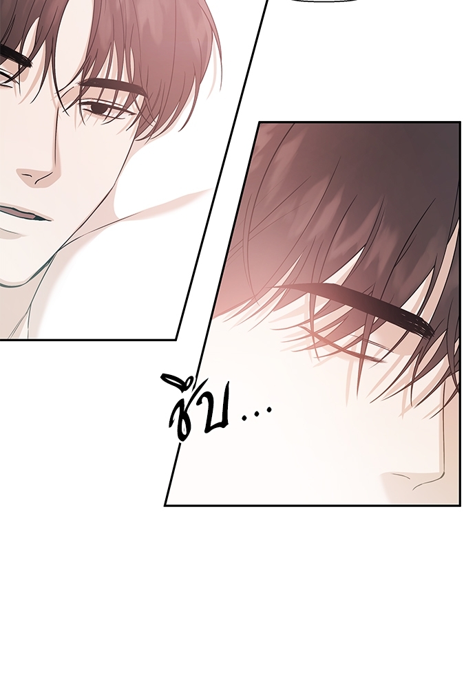 หน้า 77
