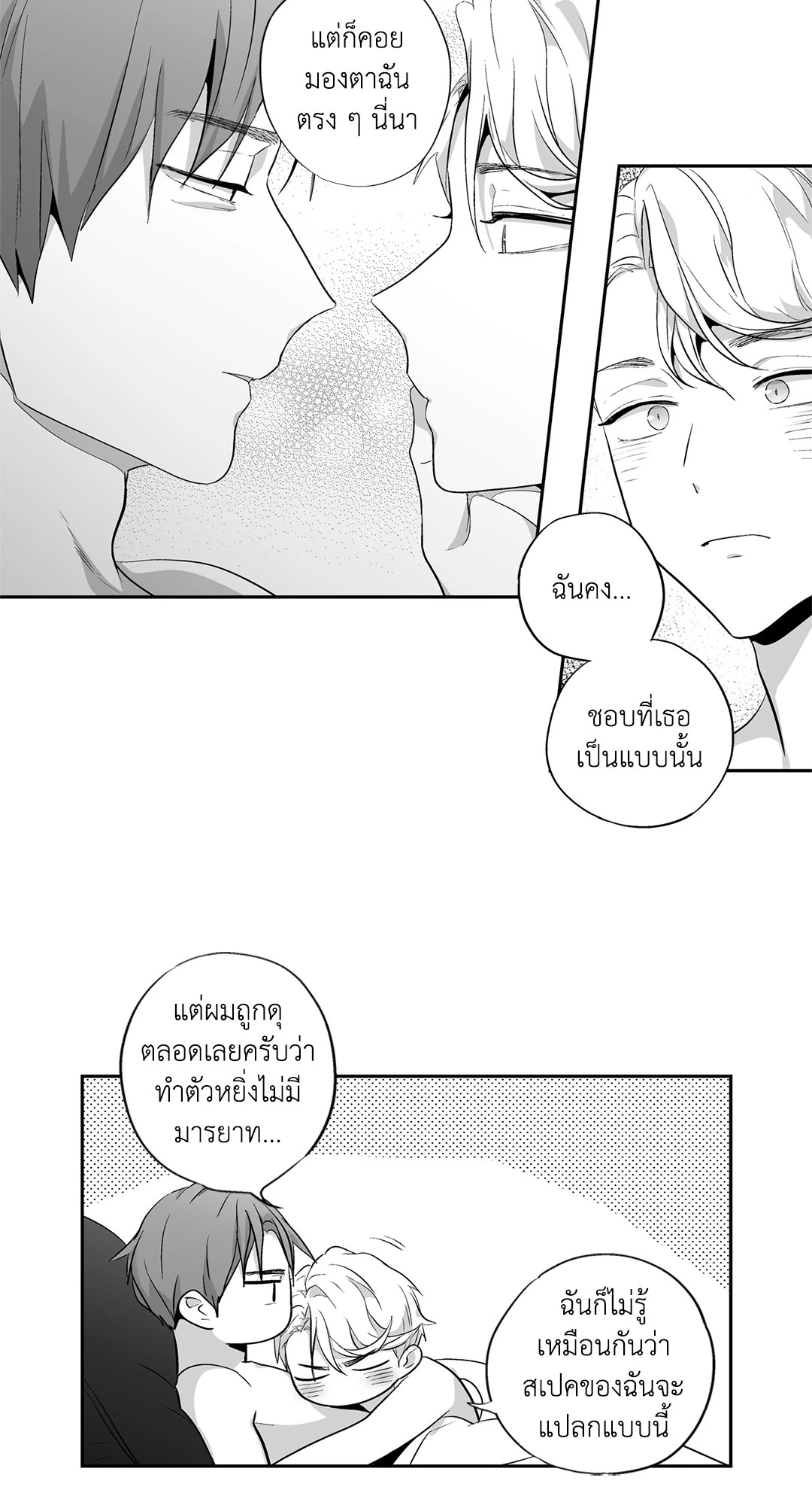หน้า 36