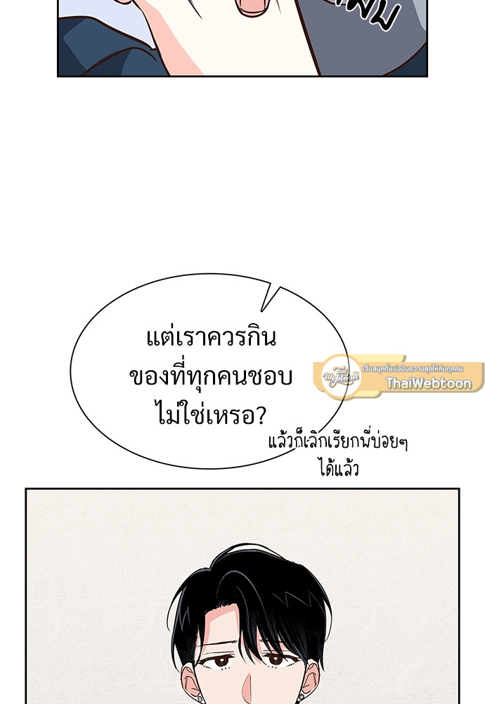 หน้า 69