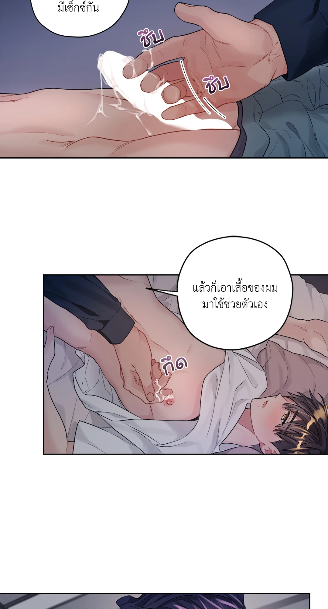 หน้า 28