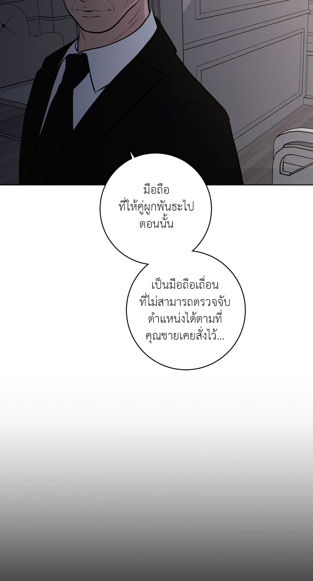 หน้า 92