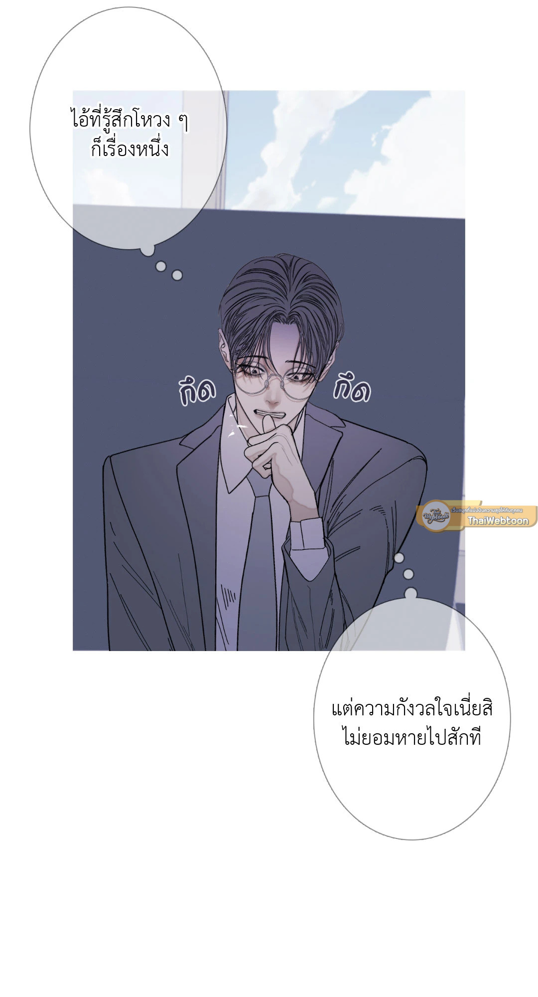 หน้า 54