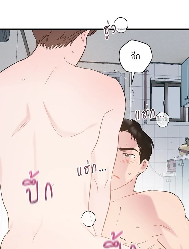 หน้า 79