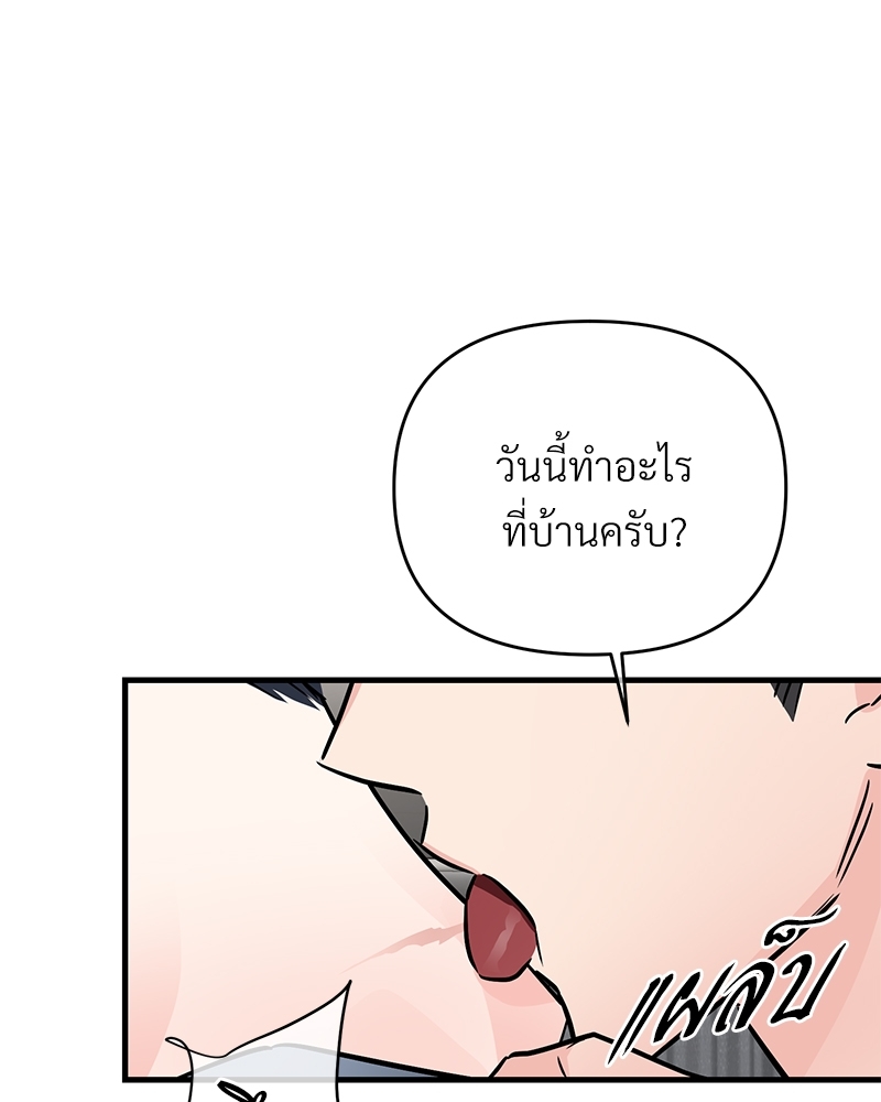 หน้า 82