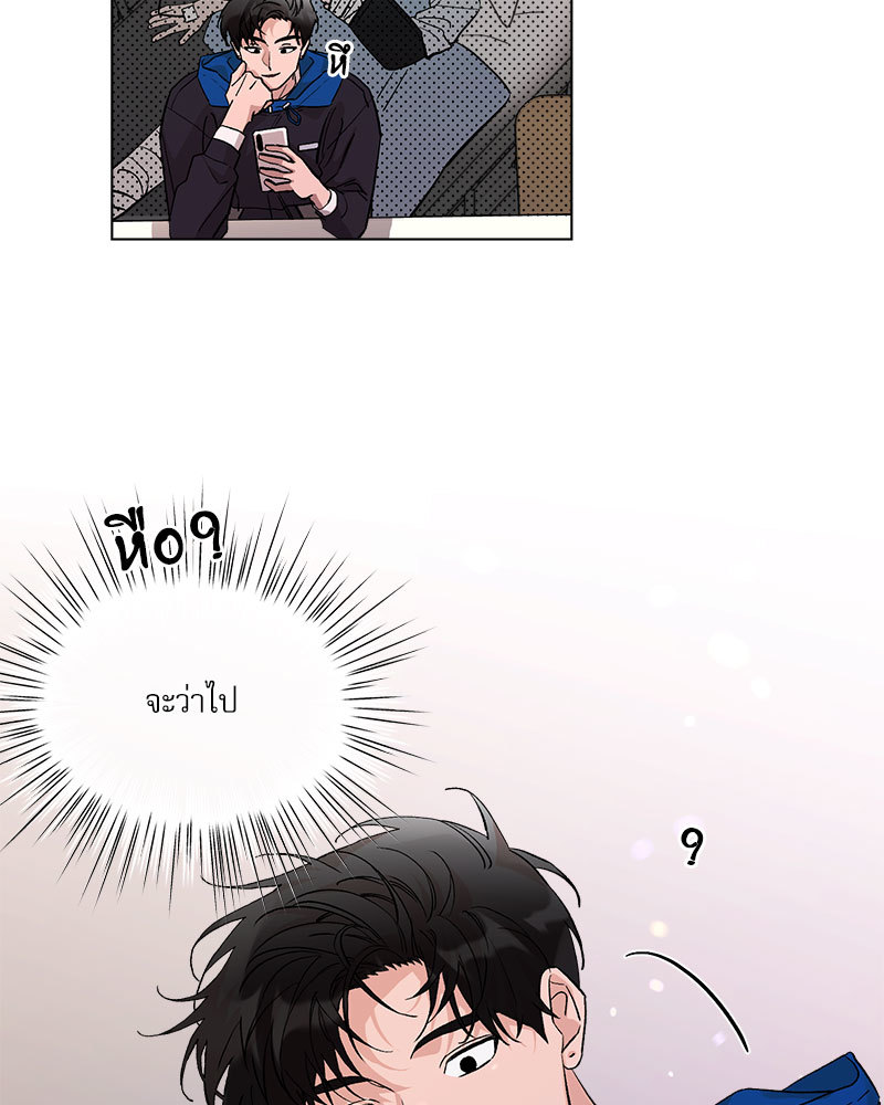 หน้า 84