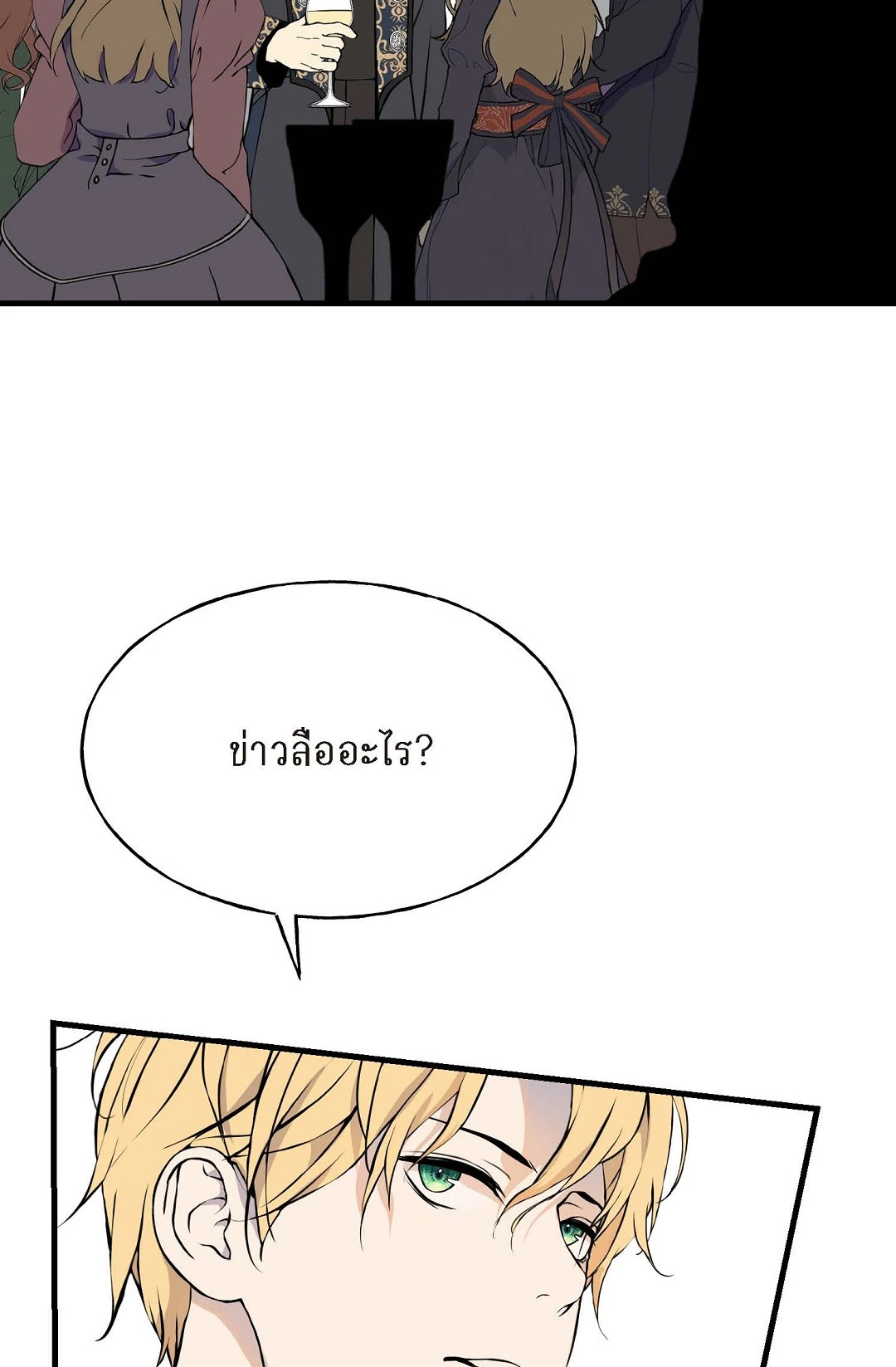 หน้า 74