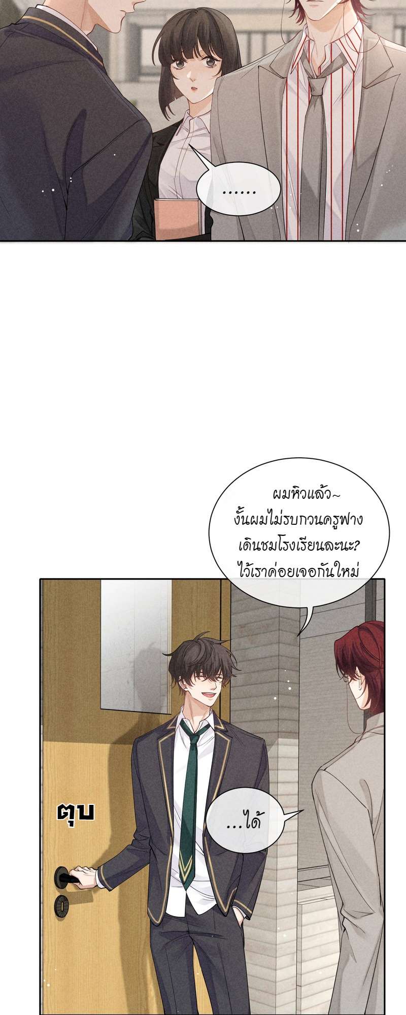 หน้า 37