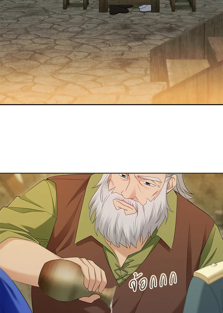 ไม่เอาแล้ววีรสตรี ชาตินี้ขอเกษียณดีกว่า | The Hero's Ready to Retire ตอนที่ 16 - รูปที่ 2