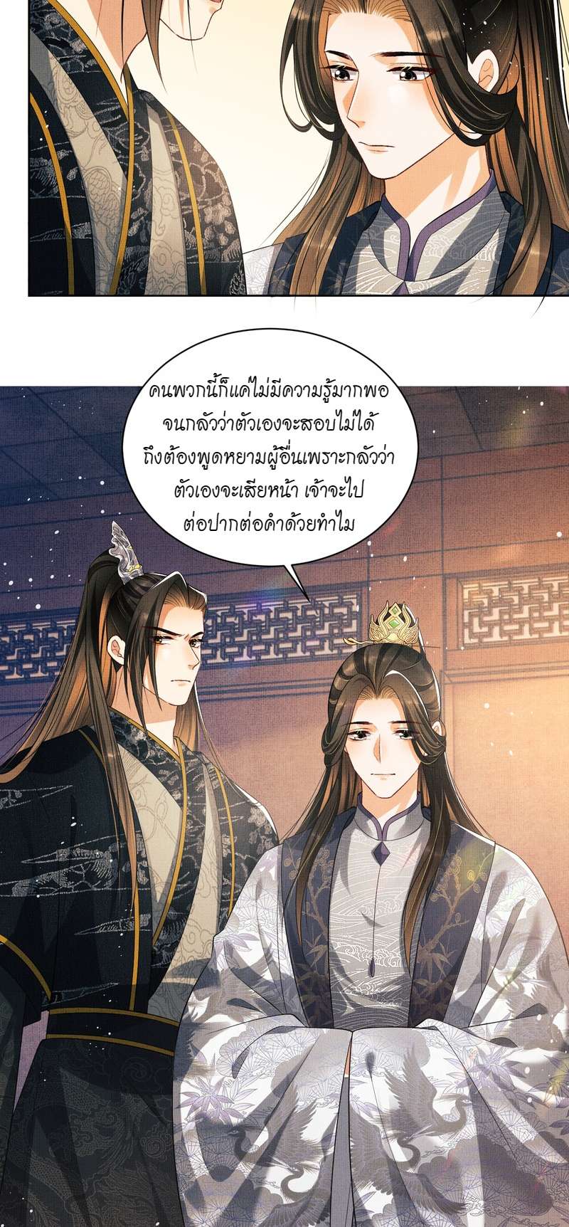 หน้า 30