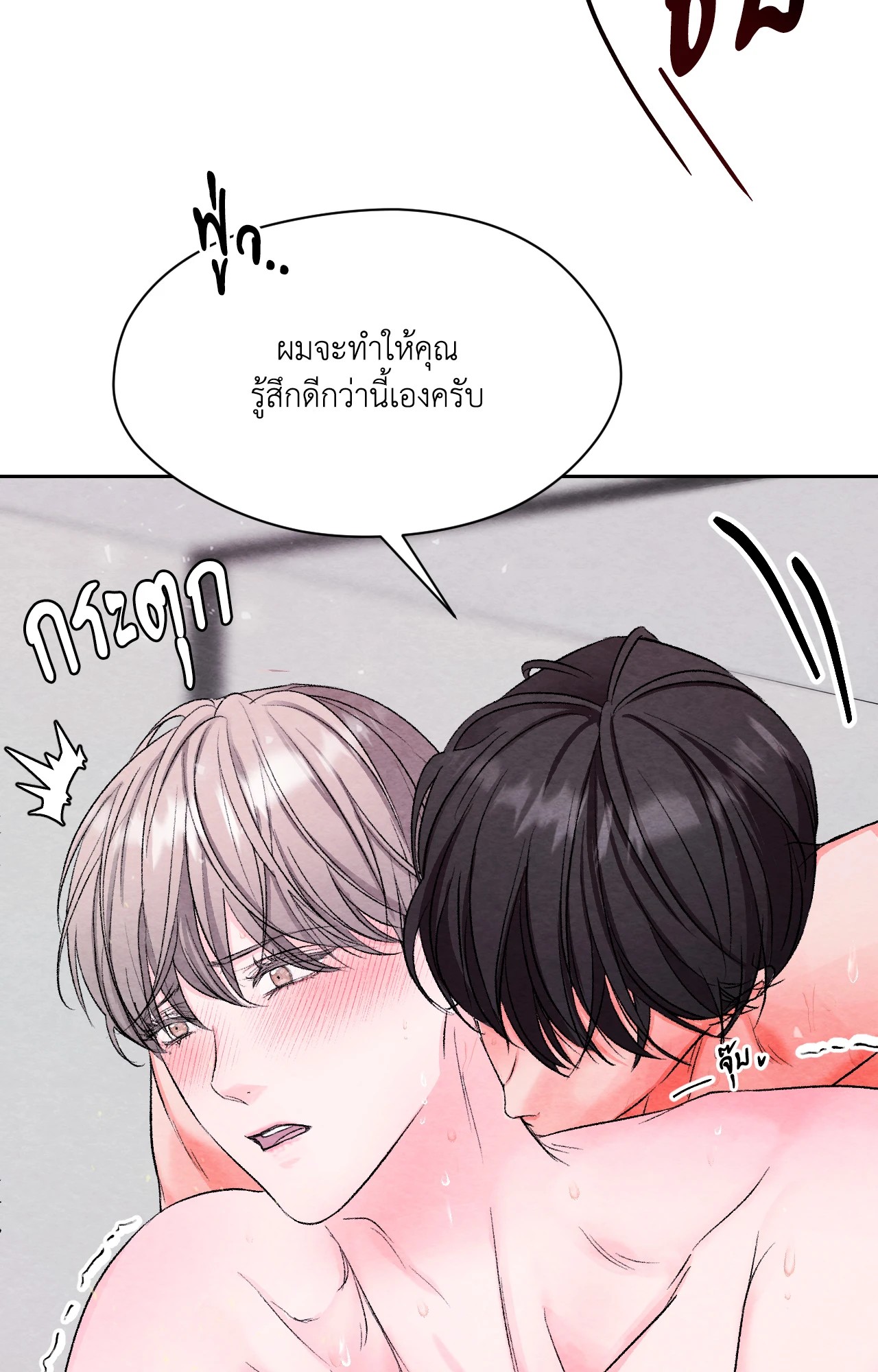 หน้า 82