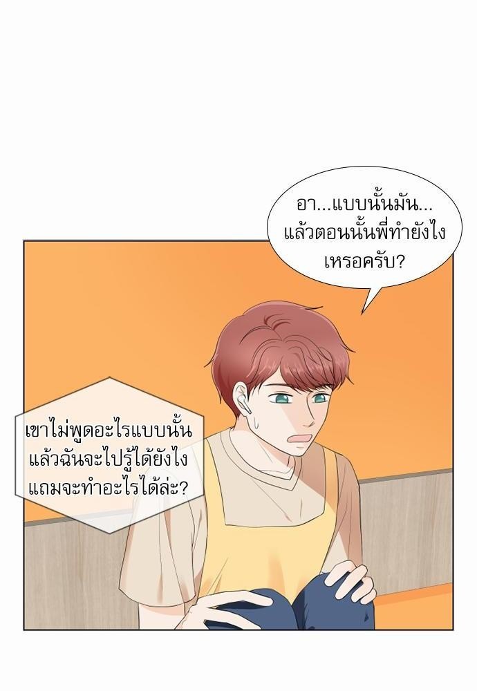 หน้า 68