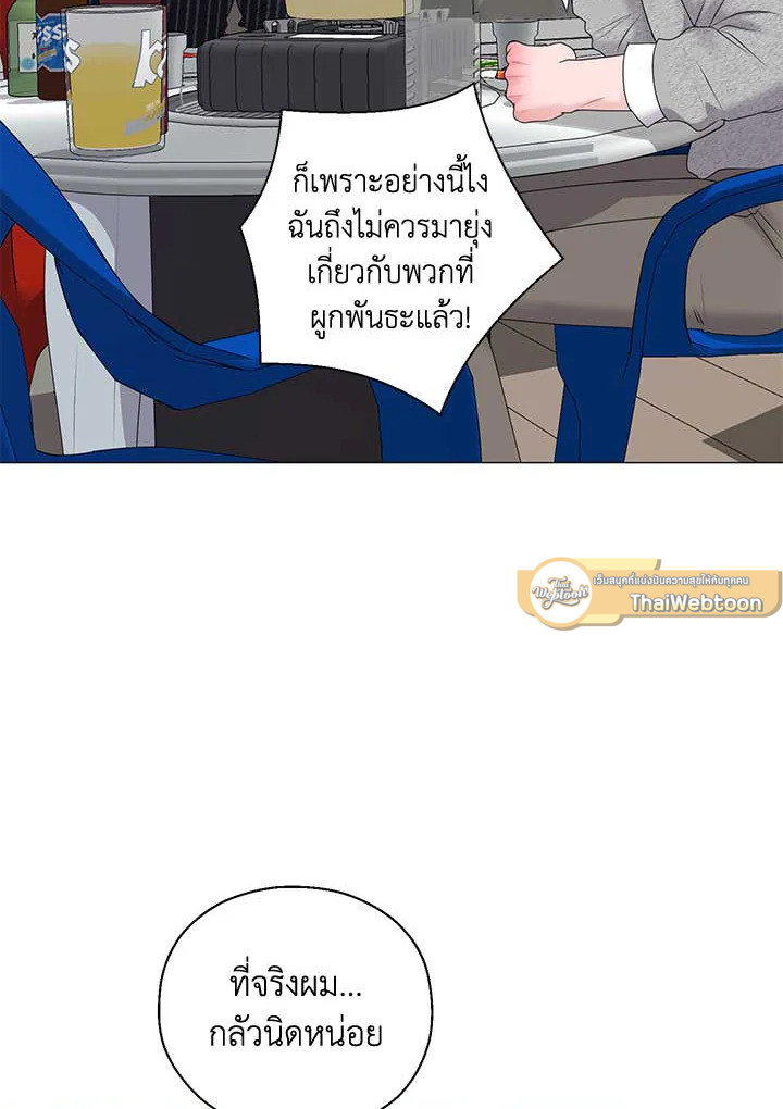 หน้า 70