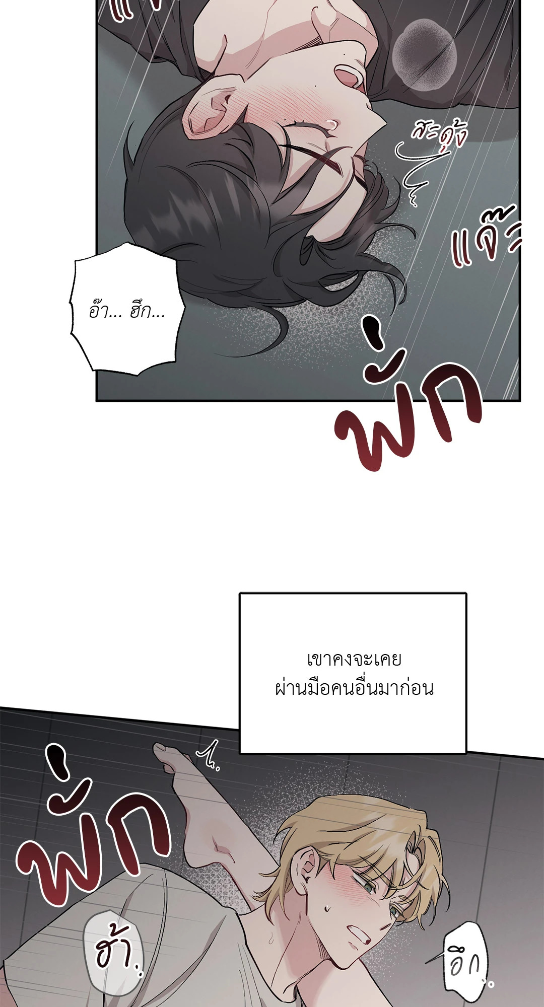 หน้า 39