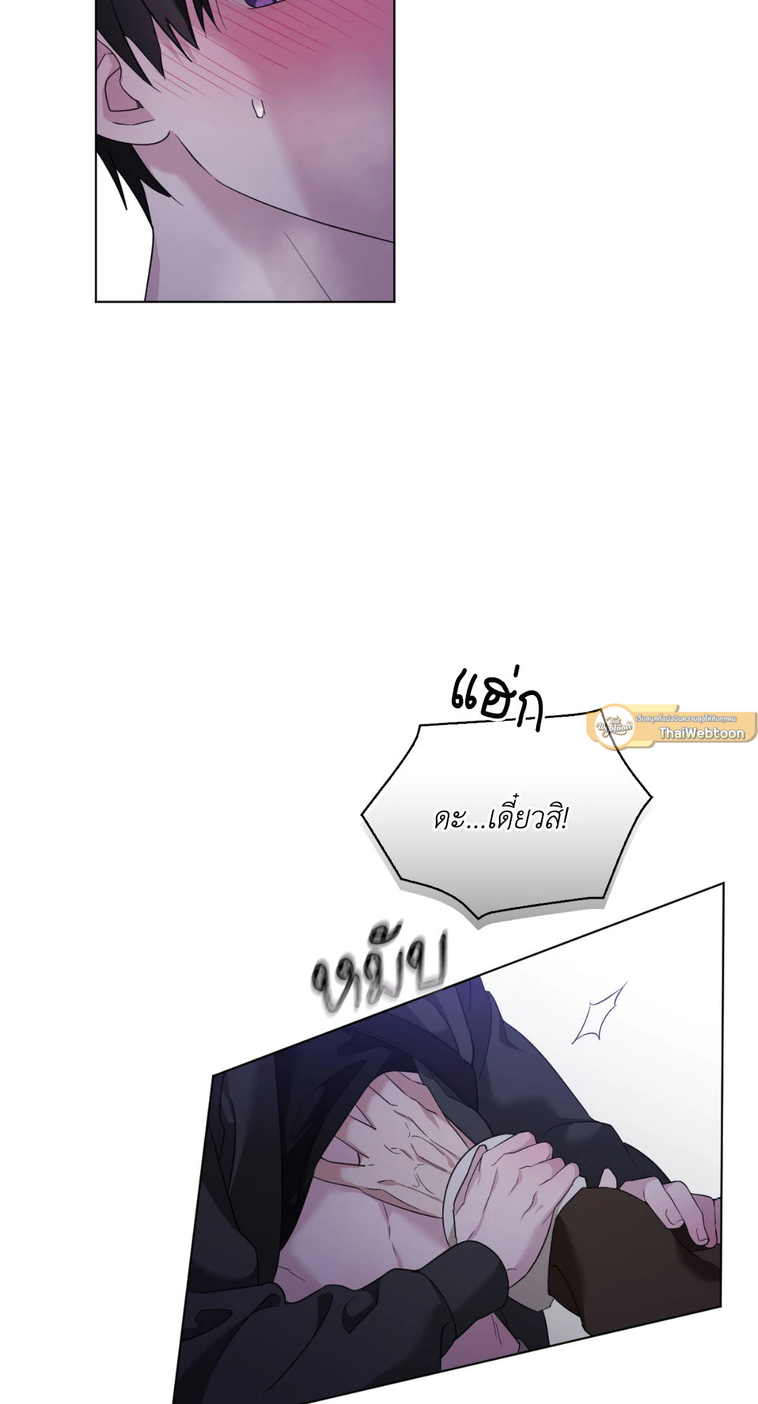 ผิดที่ฉันน่ารักงั้นเหรอ | Is it because I'm Cute? (R+) ตอนที่ 21 - รูปที่ 2