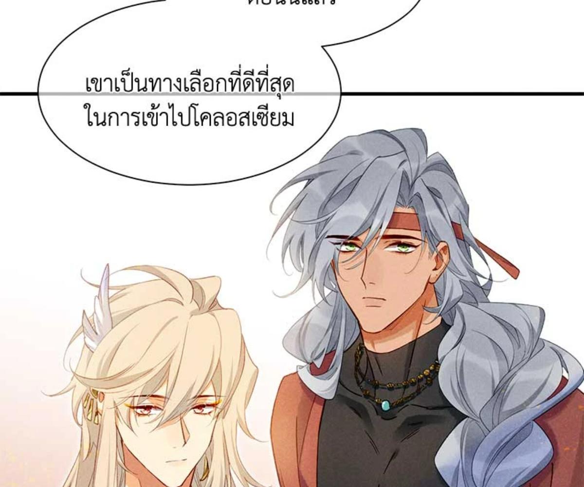หน้า 88