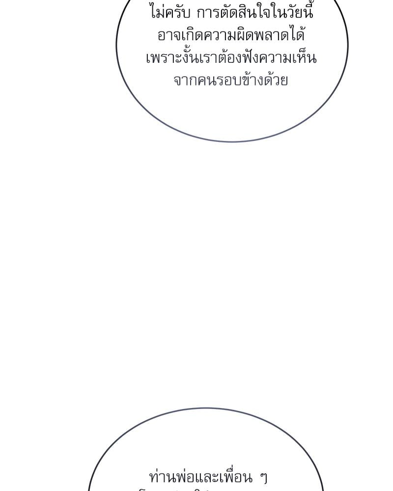 หน้า 109