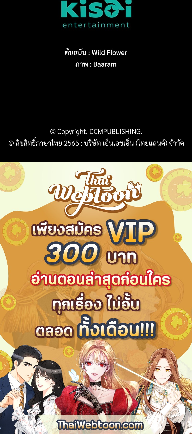 หน้า 121
