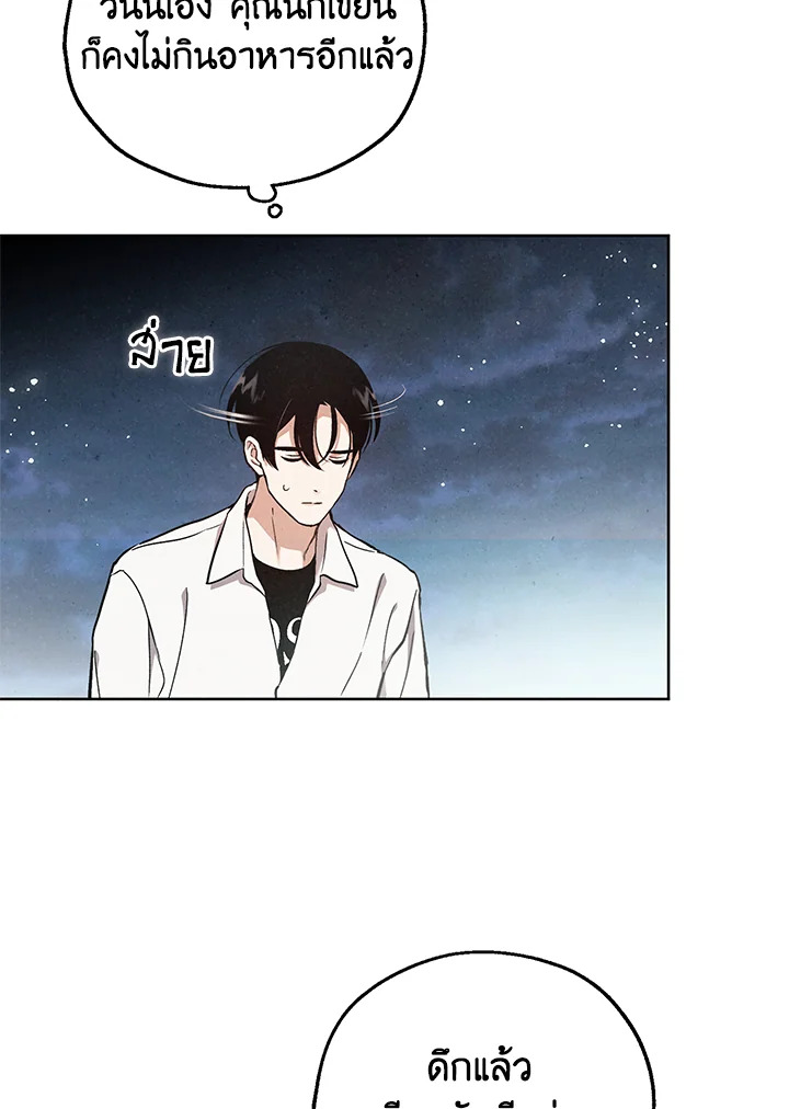 หน้า 71